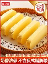 ƤС�v�S�ͺ決ԭ��ʳ������������ѩ���ֱ��׻����ͼ���500g