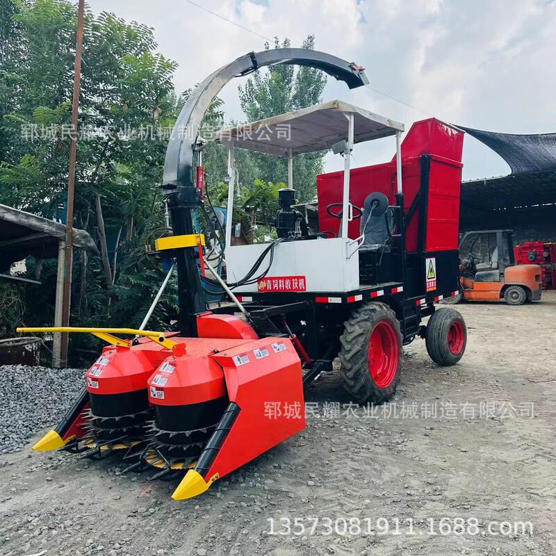 Small 100 Horsepower Wheeled Disc Silage Machine Corn Straw Forage Harvester Huangzhuku Grass Harvester Small 100 Horsepower Wheeled Disc Silage Machine Corn Straw Forage Harvester Huangzhuku Grass Harvester