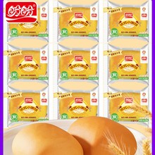 盼盼法式小面包软面包早餐速食充饥夜宵健康零食休闲食品散装整箱
