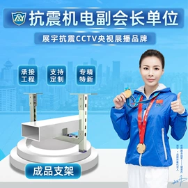 紧固件连接件;光伏支架;其他紧固连接