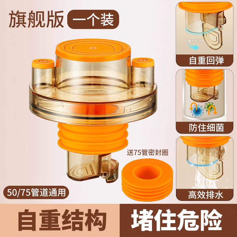 キッチン下水管三方逆臭防止止水弁50/75排水管三方密閉プラグ水分離器|undefined