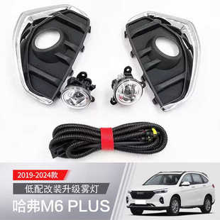 �L��17 18 19 20 21 22 23�����m6plusǰ�F������LED���П�����