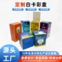 定做定制瓦楞纸化妆品彩盒