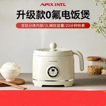 安本素分体智能控糖电饭煲家用多功能可视化不沾电饭锅学生一人食