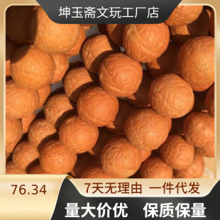 �Ჴ���ֳ�108С�P����Ʒ����ԭ���P������ɢ�Ѹ��ܾ�������