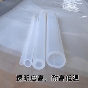 Food Grade Silicone Tube, High and Low Temperature Resistant, Ozone Resistant, Pressure Resistant, Acid and Alkali Resistant Silicone Tube