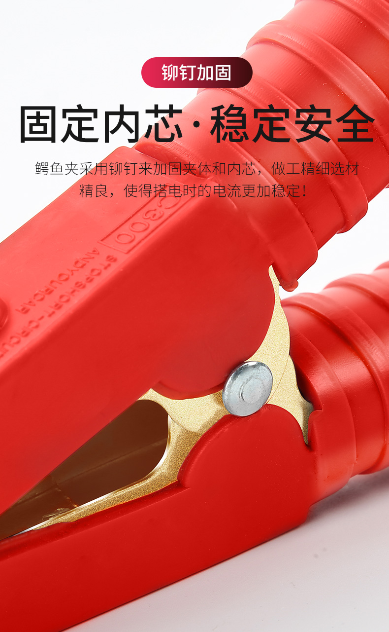 Car Battery Clip with Live Wire Battery Connection Wire Crocodile Thickeneded Charging Copper Head Pure Copper with Electric Chuck