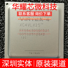 XC4VLX25-12FFG668C ȫ��ԭ�b ���bBGA-668 �ɾ���߉݋����