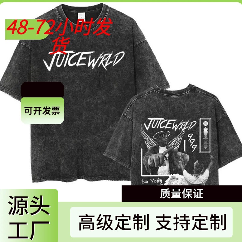 Pure Cotton Short-Sleeve T-Shirt for Men, Hip-Hop Style, Juice Wraps World T-Shirt, Singer Washed T-Shirt, Suitable for All Men