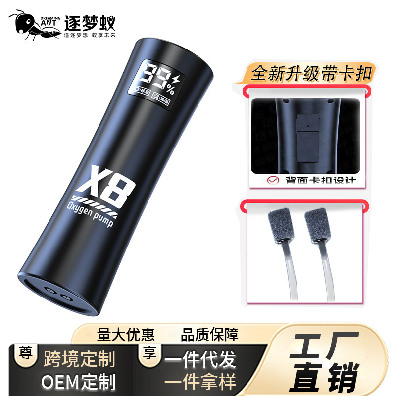 【深度爆氧】交直流增氧泵充电大功率增氧机鱼池养殖养鱼缸充氧机|undefined