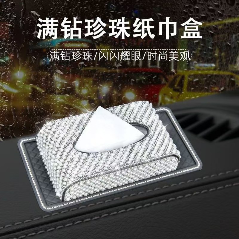Car interior tissue box, pearl napkin holder for women, car interior decoration, seat-mounted tissue box, tissue cover