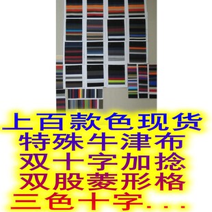 �ϰٿ�ɫ�F؛��ȫ����ţ���p�����p�����θ���ɫʮ������PU��ˮ