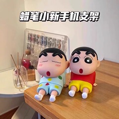 クロスボーダークレヨンしんちゃんアニメ怠け者携帯電話スタンド携帯電話スタンドデスクトップ置物ファッションフィギュアフィギュア人形