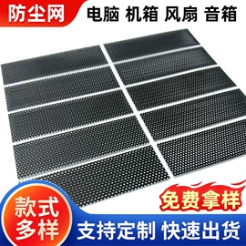 胶垫;其他塑料网;绝缘垫片