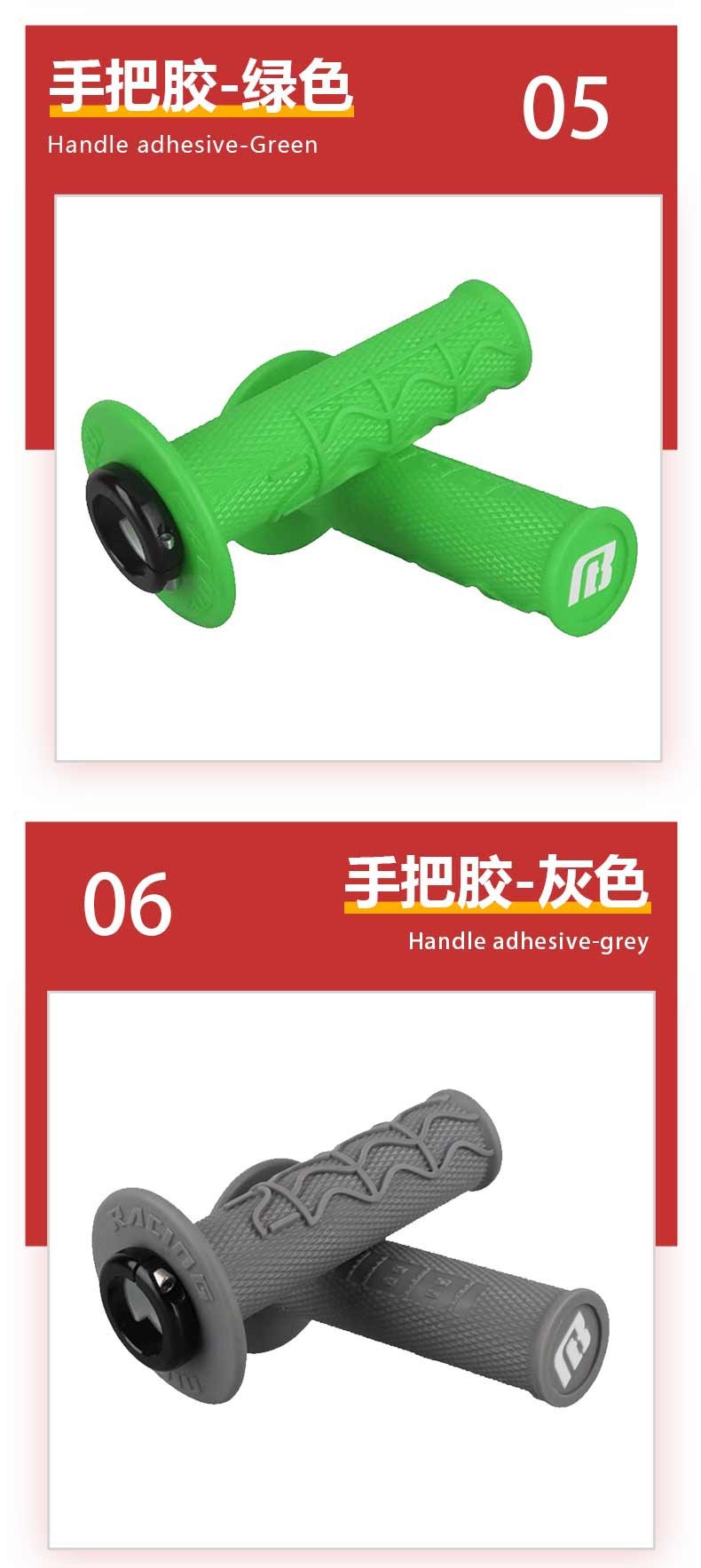 Nibbi Original Motorcycle Handlebar Cover Integrated Handlebar Rubber Throttle Handle Non-Slip Wear-Resistant Handlebar Cover