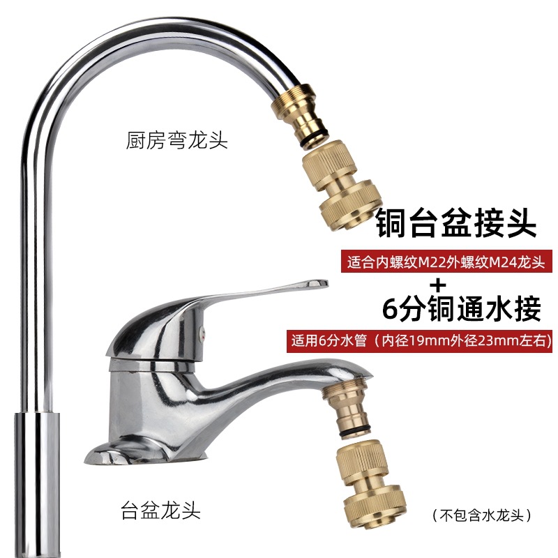 4 puntos lavadora conversión pistola de agua de lavado de automóviles tubo de agua conector rápido conector de grifo pezón accesorio de tipo clip