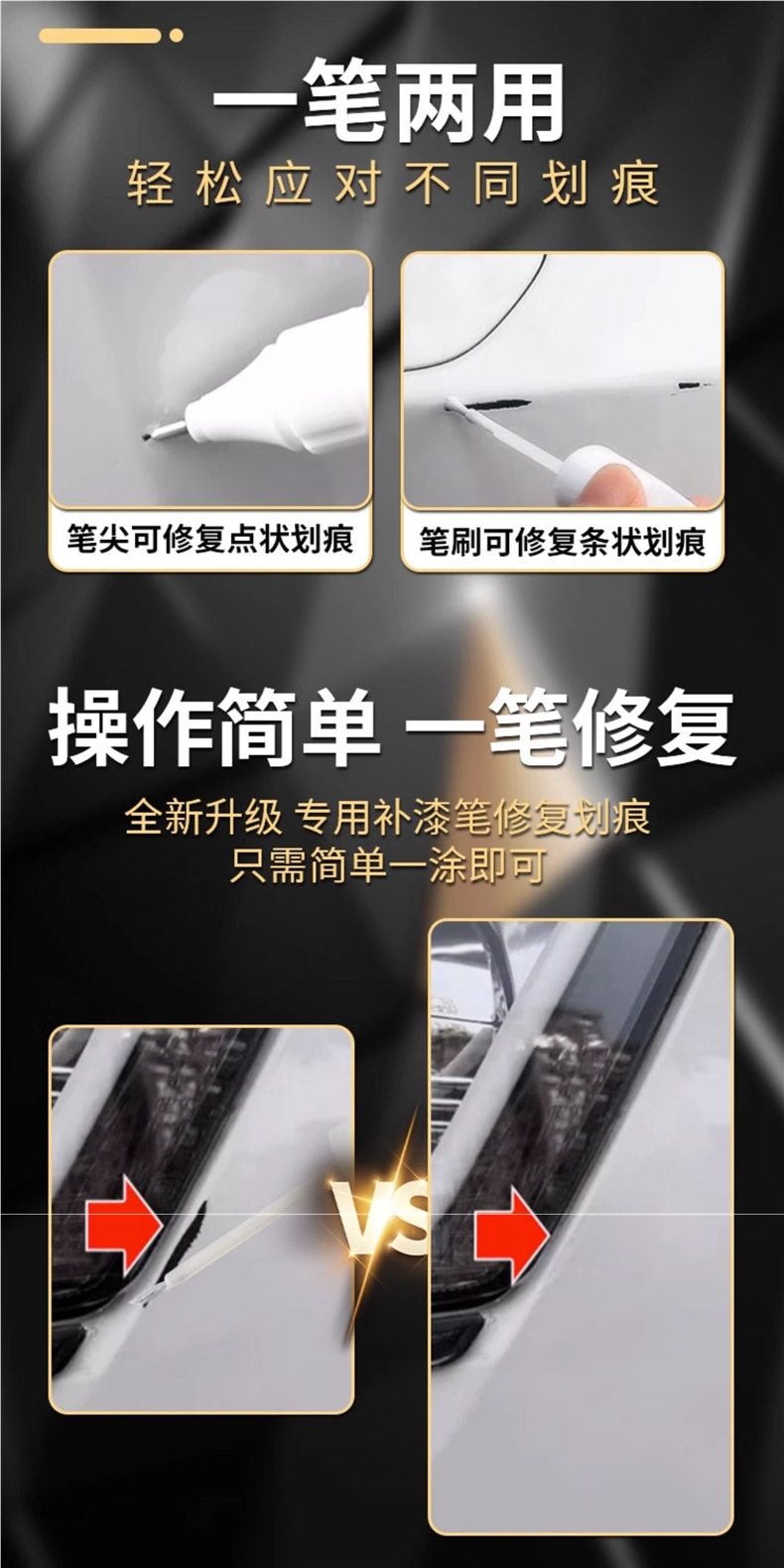 BYD Yuan UP Touch-Up Paint Pen Scratch Repair