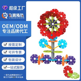 ��P05C��DIYƴ�b4.0���Sѩ��Ƭ�ʺ�ɫϵ֧����Ӣ�Ķ�N���b����