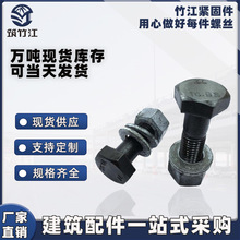 10.9S䓽Y˨ 䓽YBӸGB/T1228䓽Yݽz˨