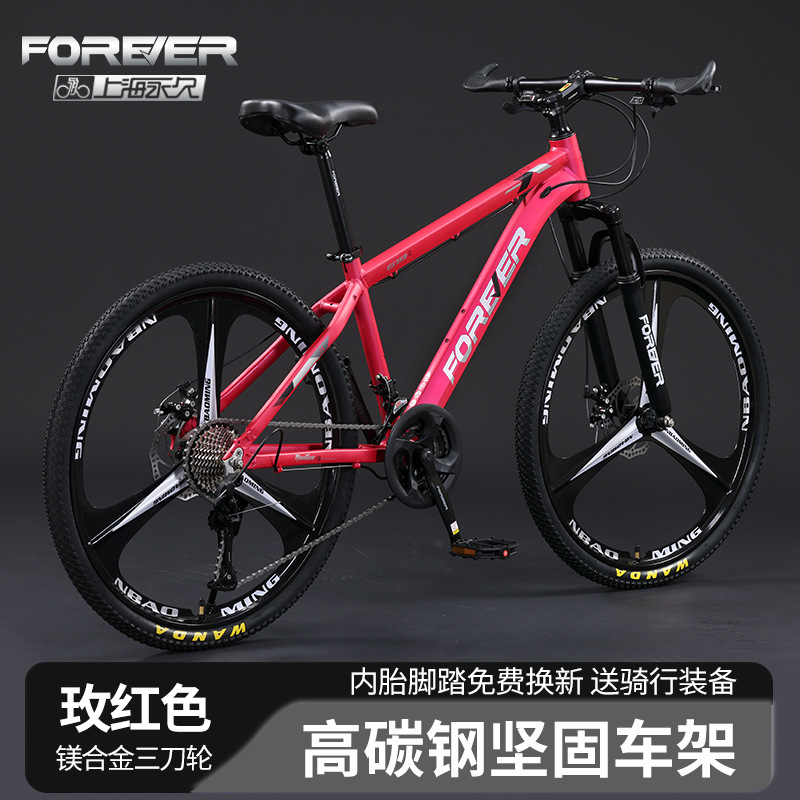 ɽг26ʿ30ٸ̼ bicycle