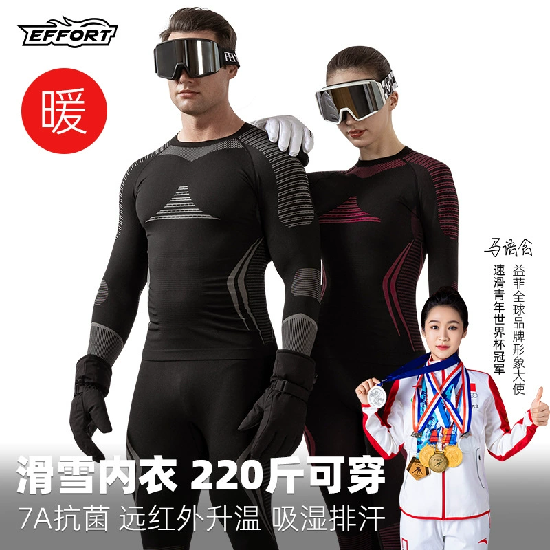 Yifei лыжная быстросохнущая одежда для альпинизма, спорта на открытом воздухе, бега, мужского и женского термобелья, влагоотводящая нижняя компрессионная одежда