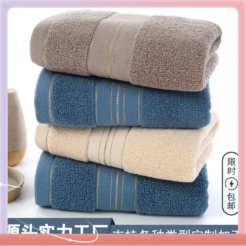 ➺ Полотенца из чистого хлопка Gaoyang, впитывающие полотенца для умывания, оптовые подарочные наборы на заказ, в индивидуальной упаковке, полиэстер-хлопковые полотенца для уличных торговцев.