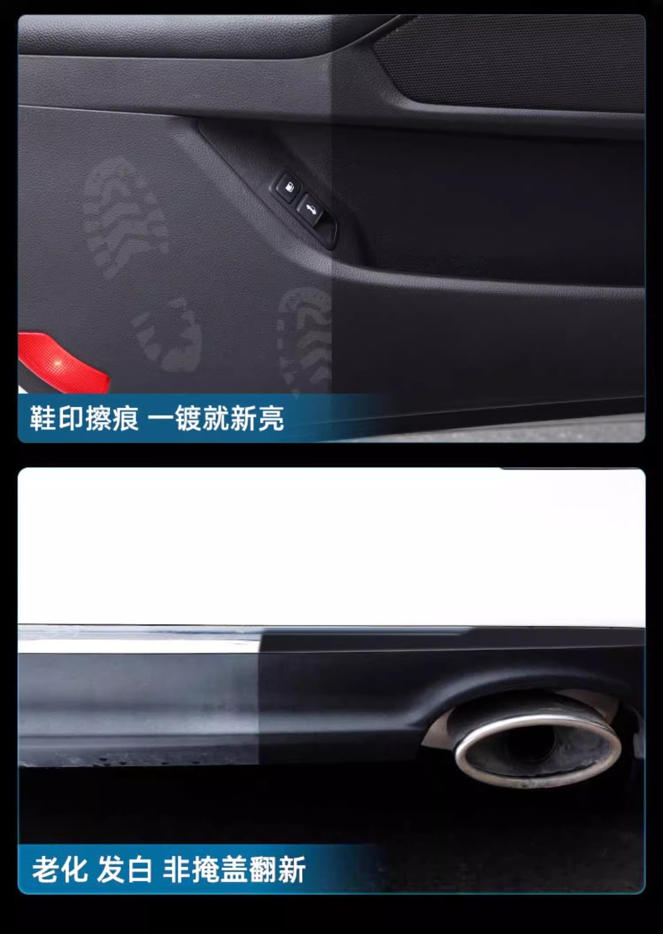 Car Interior Coating Refurbishment Agent, Plastic Polishing and Maintenance, Leather Seat Stain Removal, Dashboard Maintenance and Cleaning Agent Wholesale