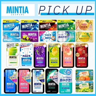 �ձ�����MINTIA�o�ǵͿ���ʳ���κ��b���������ǹ�������ښ�����