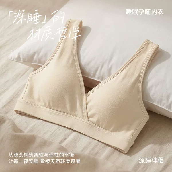 Sleep Bra with Fixed Cups for Pregnant Women, Postpartum Cross-Style Nursing Bra, Wireless Maternity Vest-Style Bra