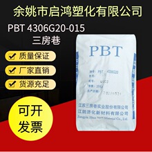 PBT 4308G20/G30/G10/G15���K������ˮůˮ�����b�y�T�������w��