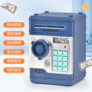 Cross-border new products children's piggy bank automatic induction roll money ATM large capacity simulation fingerprint password box piggy bank