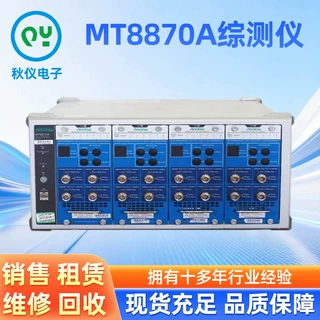 5G设备MT8870A/CMW100综测仪WIFI蓝牙专业销售租赁仪器低价出售