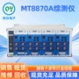 wifi蓝牙租赁专业综测仪