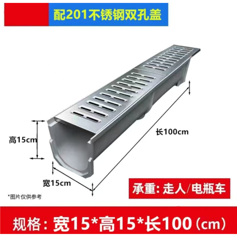 成品排水沟u型槽不锈钢树脂厨房花园庭院子U形下水道地沟线性盖板|undefined