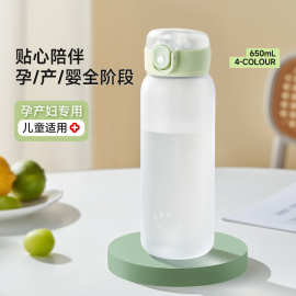 起凡吸管杯孕产妇专用女高颜值躺着喝水tritan带刻度儿童上学水杯