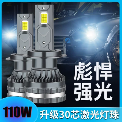 Ön faralar H7 Super Bright H4 Far and