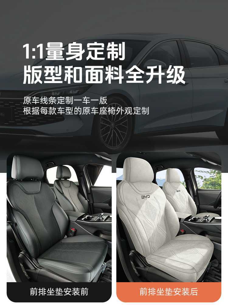 Seat Cover for BYD Qin L 2024-2025