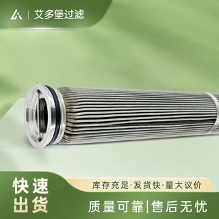 定制不锈钢折波过滤网除尘除油杂质金属工业折叠法兰式液压油滤芯