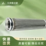 除油折叠杂质法兰式滤芯