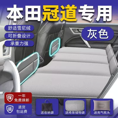 Sleeping Pad, Car Bed, Special – Vehicle-mounted inflatable bed - honda-crown-road-personalized-inflatable-car-foldable-bed-standard-13080-starry-sky-gray-with-storage-bag-inflatable-headrest-storage-bag