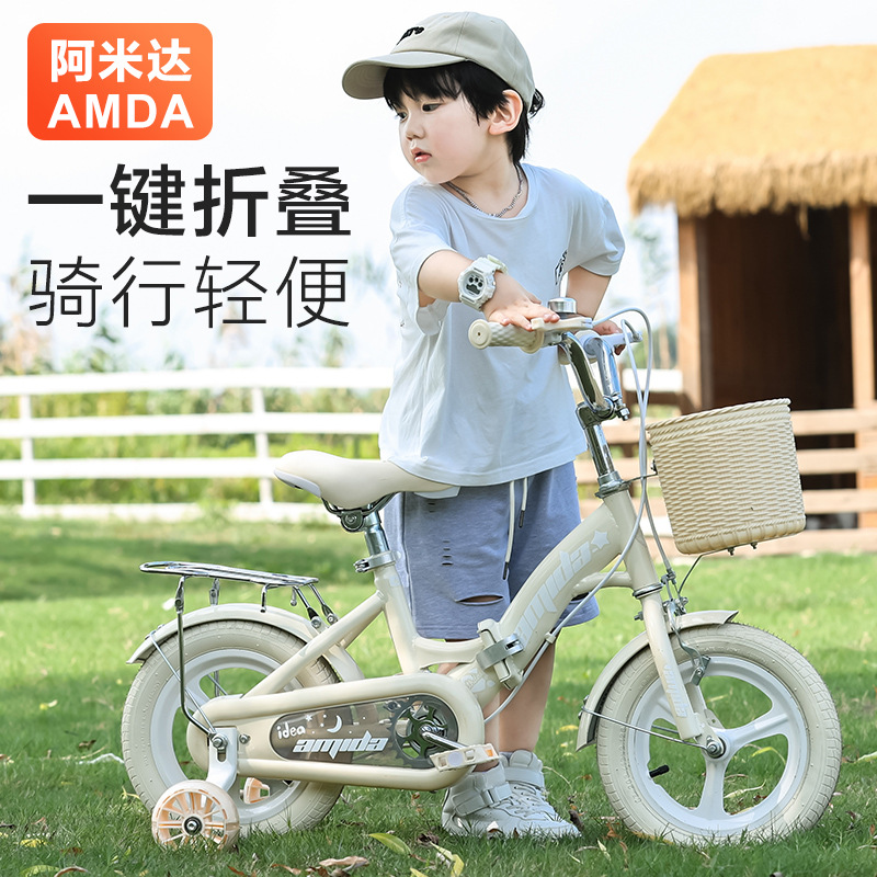 Folding Children's Bicycle for Ages 3-9 Boys and Girls Toddler Bike 14inch 16inch Pedal Bike
