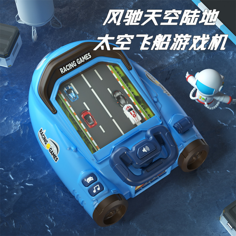 Children's Large Educational Electric Spaceship Theme Big Racing Simulation Driving Simulation Game Console Competition Toy