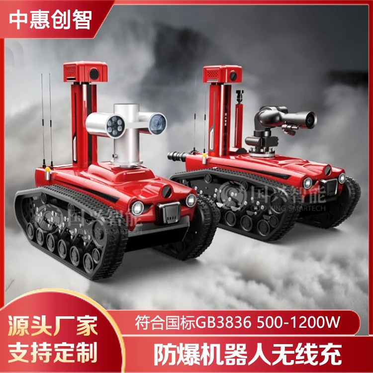 防爆无线充500-1200W  ⅡCT6  中大功率自主无线充电模组