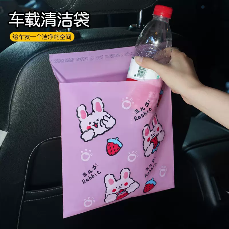 车载垃圾袋自粘式一次性收纳办公室课桌面垃圾袋车用不留痕清洁袋