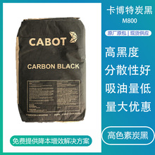 ������̿��M800 ��ɫ��̼�ڷ����z�T����ī�Ì��̿�ں�ɫ��