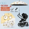 Vinyl sunscreen 85cm-Love Duck Duck