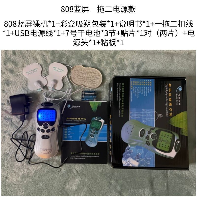 多機能EMS電気パルス足裏マッサージパッド、頸椎経絡マッサージパッチ、パルス理学療法フットパッド、電子パルス|undefined