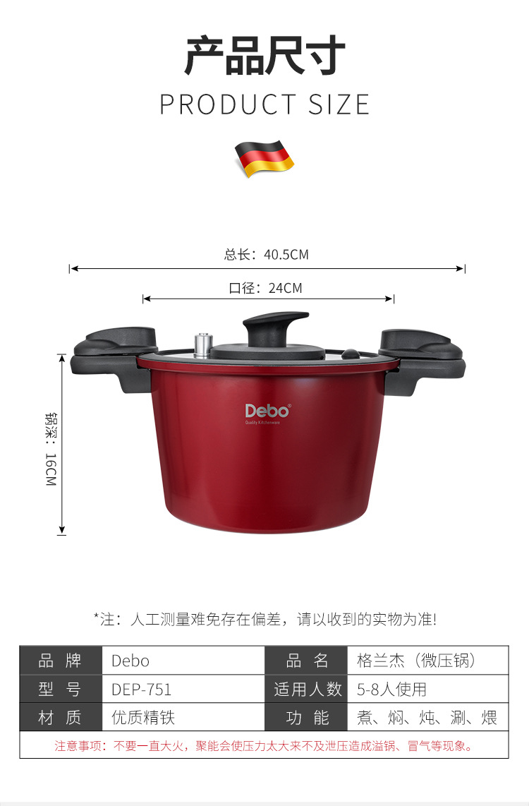 格蘭傑_12.jpg