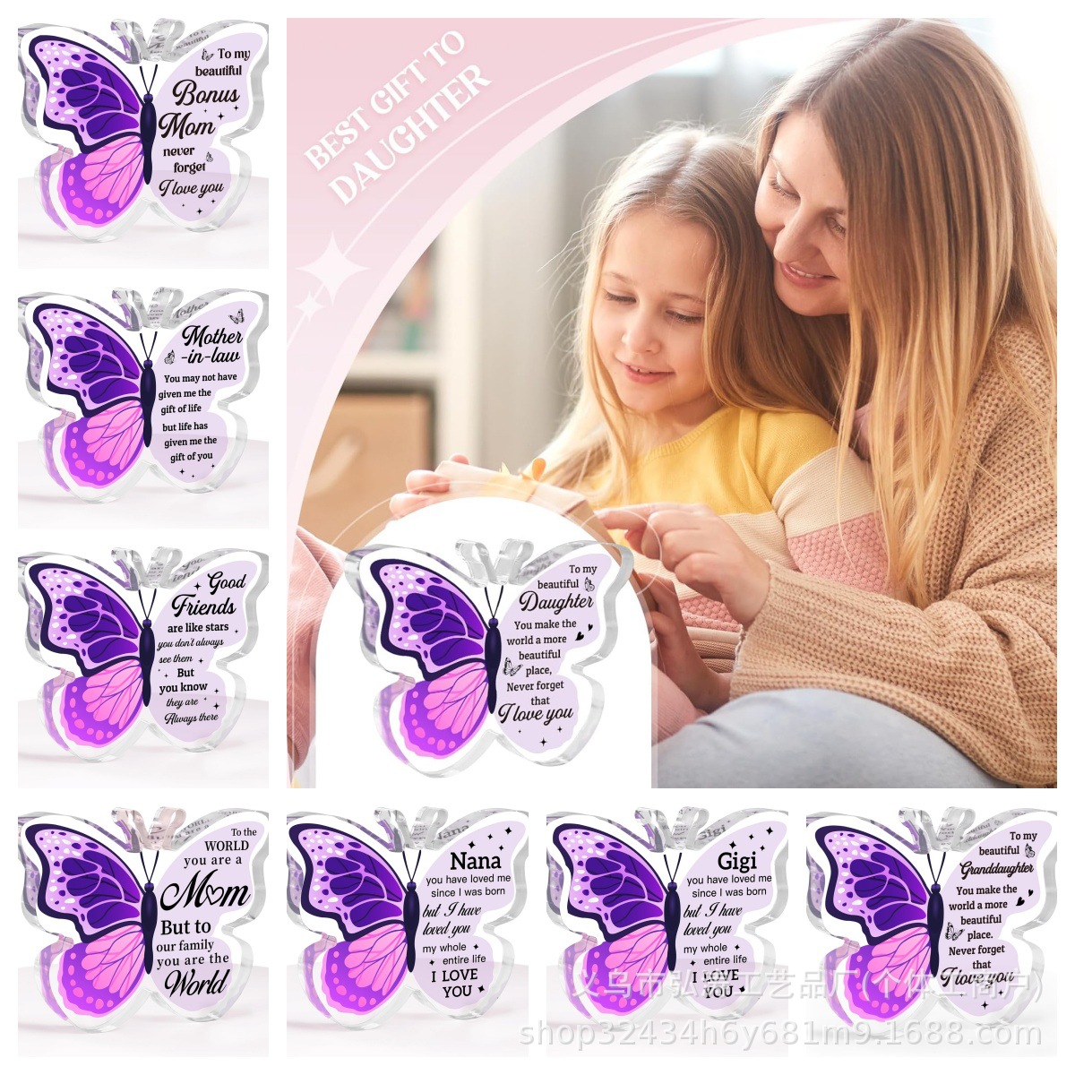 亚马逊亚克力蝴蝶情人节母亲节圣诞节送给爱人的礼物高透明装饰品