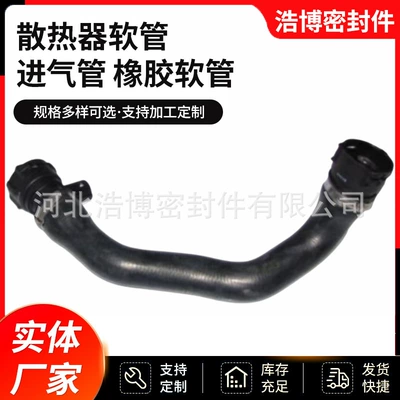 air pipe ventilation pipe – automobile water pipe